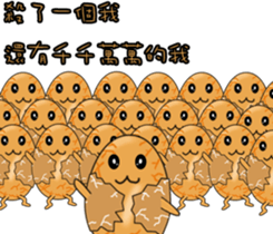 Mr. Tea eggs sticker #6708399