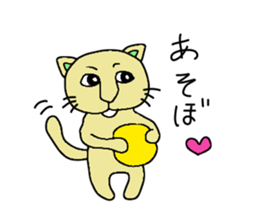 Cool cat has come sticker #6708733