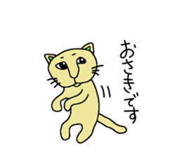 Cool cat has come sticker #6708743