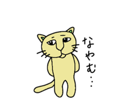 Cool cat has come sticker #6708745