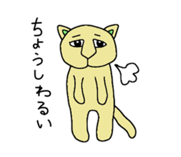 Cool cat has come sticker #6708753