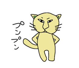 Cool cat has come sticker #6708755