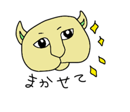 Cool cat has come sticker #6708766