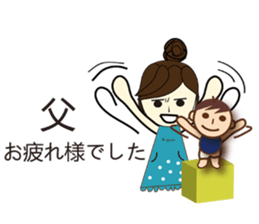 Mon and baby sticker #6708845