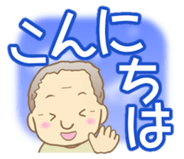 Grandpa stickers! sticker #6708930