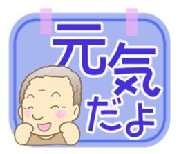 Grandpa stickers! sticker #6708932