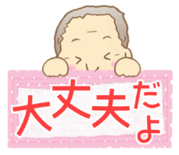 Grandpa stickers! sticker #6708933