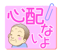 Grandpa stickers! sticker #6708934