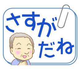 Grandpa stickers! sticker #6708941