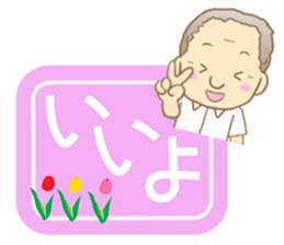 Grandpa stickers! sticker #6708944