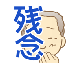 Grandpa stickers! sticker #6708949