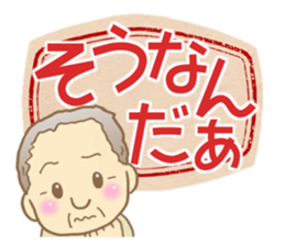 Grandpa stickers! sticker #6708950