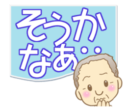 Grandpa stickers! sticker #6708951