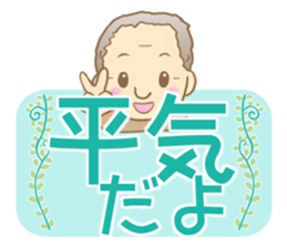 Grandpa stickers! sticker #6708954