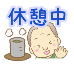 Grandpa stickers! sticker #6708956