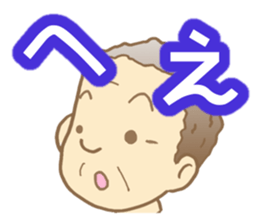 Grandpa stickers! sticker #6708962