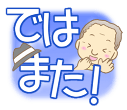 Grandpa stickers! sticker #6708966
