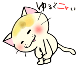 NANBUBEN-CATS sticker #6708974