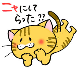 NANBUBEN-CATS sticker #6708980