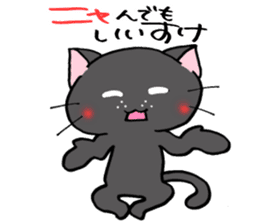 NANBUBEN-CATS sticker #6708981