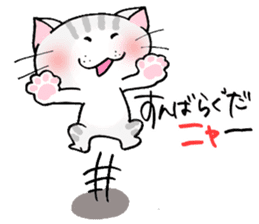 NANBUBEN-CATS sticker #6709000