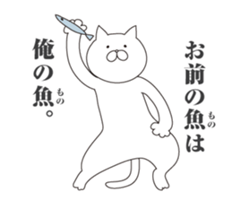 Cat Seniors sticker #6709129