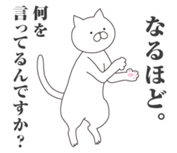 Cat Seniors sticker #6709130