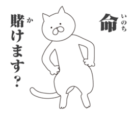 Cat Seniors sticker #6709131