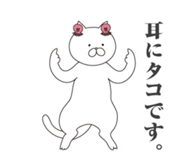 Cat Seniors sticker #6709134