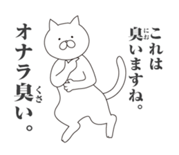 Cat Seniors sticker #6709135