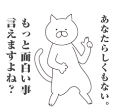 Cat Seniors sticker #6709136