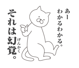 Cat Seniors sticker #6709137