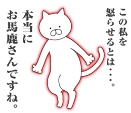 Cat Seniors sticker #6709139