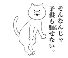 Cat Seniors sticker #6709140