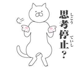 Cat Seniors sticker #6709142