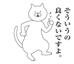 Cat Seniors sticker #6709143