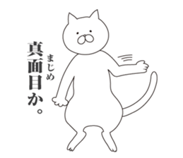 Cat Seniors sticker #6709145