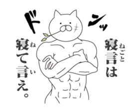 Cat Seniors sticker #6709147