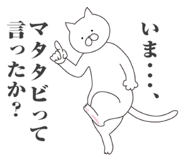 Cat Seniors sticker #6709148