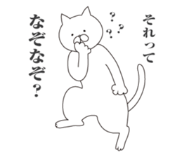 Cat Seniors sticker #6709153