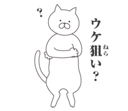 Cat Seniors sticker #6709156