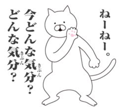 Cat Seniors sticker #6709159