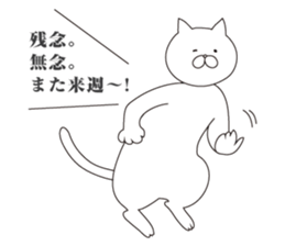 Cat Seniors sticker #6709162