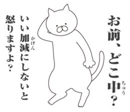 Cat Seniors sticker #6709165