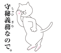 Cat Seniors sticker #6709167