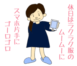 Single person woman Ma-ko sticker #6709328