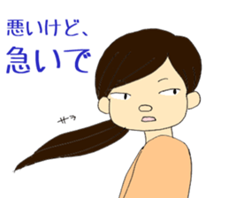 Single person woman Ma-ko sticker #6709340