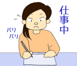 Single person woman Ma-ko sticker #6709341