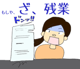 Single person woman Ma-ko sticker #6709346