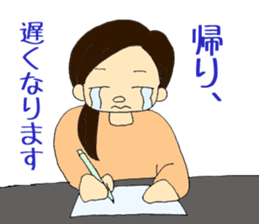 Single person woman Ma-ko sticker #6709347